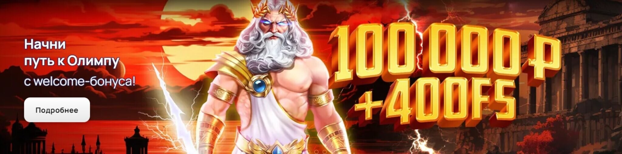 1win casino регистрация